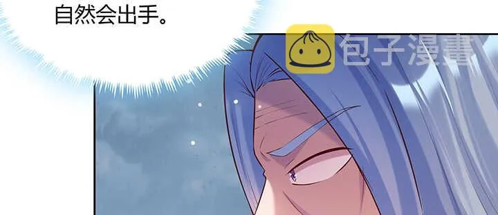177话 高手护体 第74页