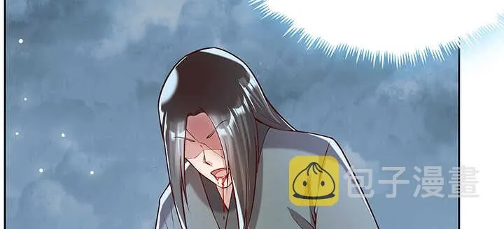 177话 高手护体 第77页