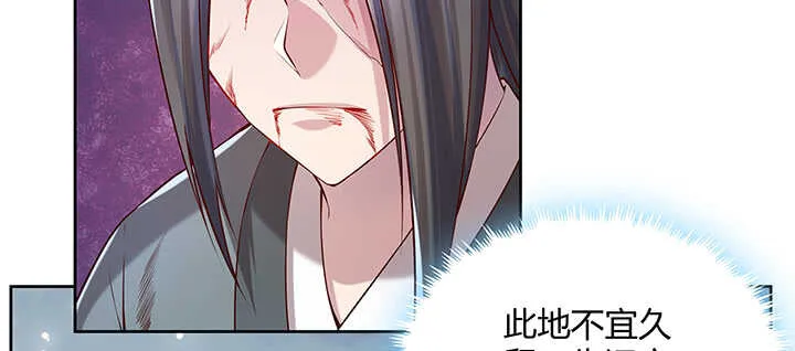 177话 高手护体 第81页