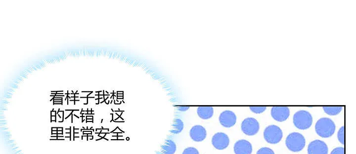 177话 高手护体 第85页