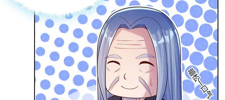 177话 高手护体 第86页