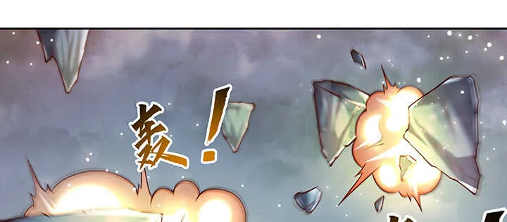 177话 高手护体 第89页