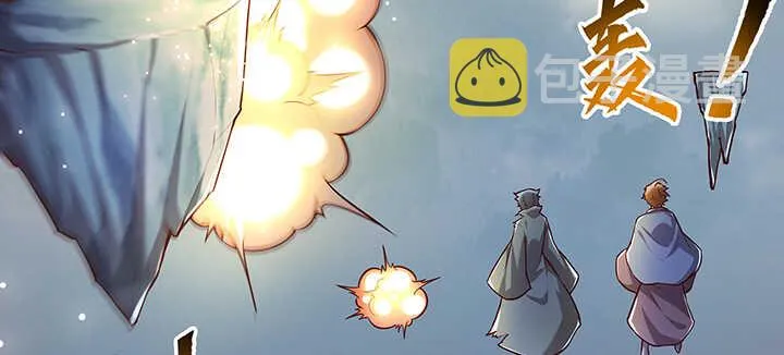 177话 高手护体 第90页