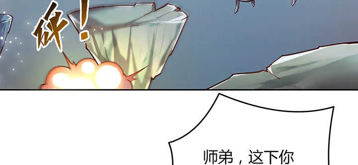 177话 高手护体 第91页
