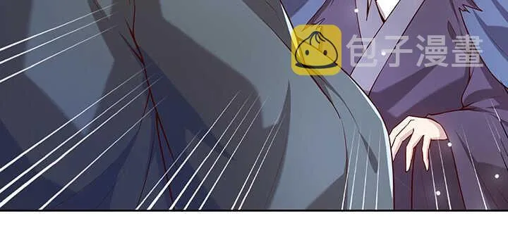 177话 高手护体 第94页