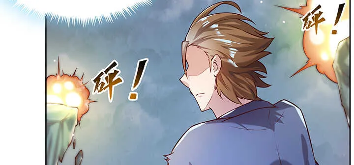 177话 高手护体 第96页