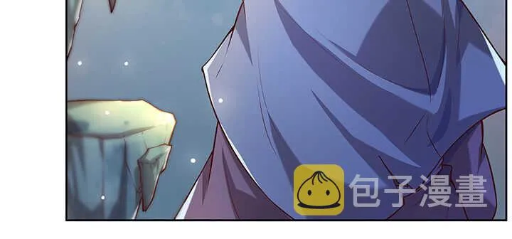 177话 高手护体 第97页