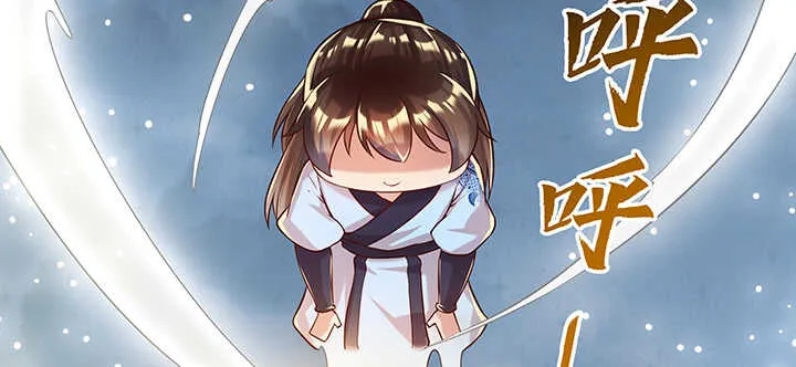177话 高手护体 第110页
