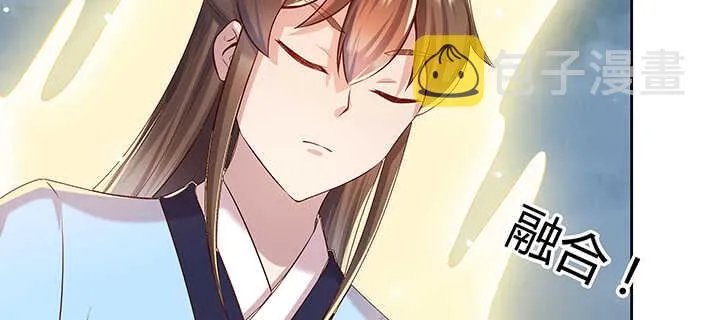 177话 高手护体 第115页
