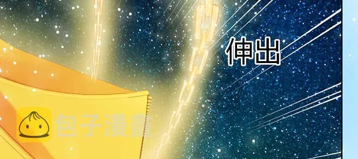 177话 高手护体 第125页