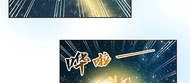 177话 高手护体 第129页