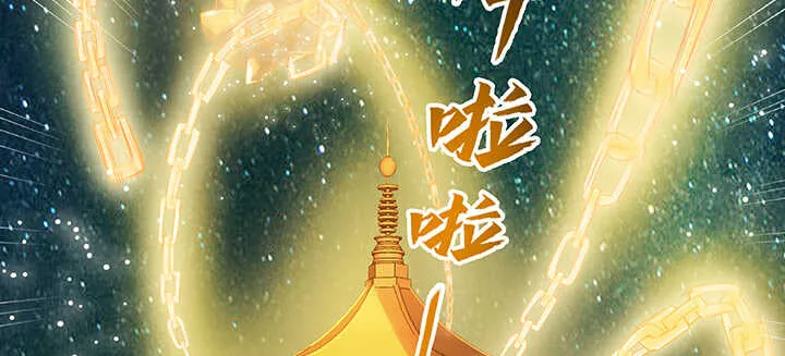 177话 高手护体 第132页