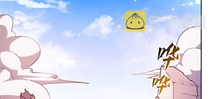 177话 高手护体 第146页