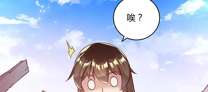 177话 高手护体 第150页