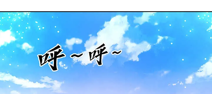 178话 活着就好 第3页