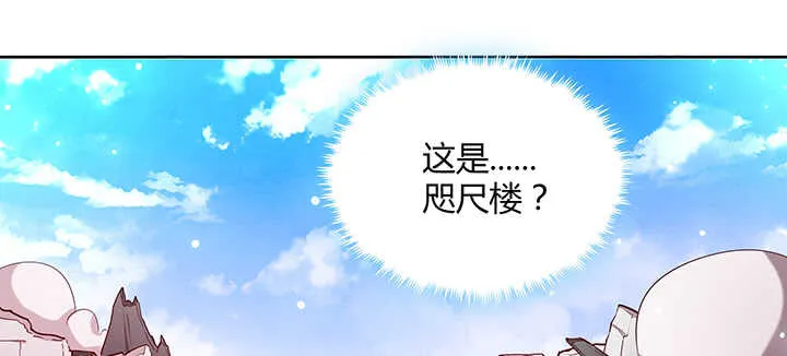 178话 活着就好 第13页