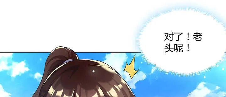 178话 活着就好 第19页