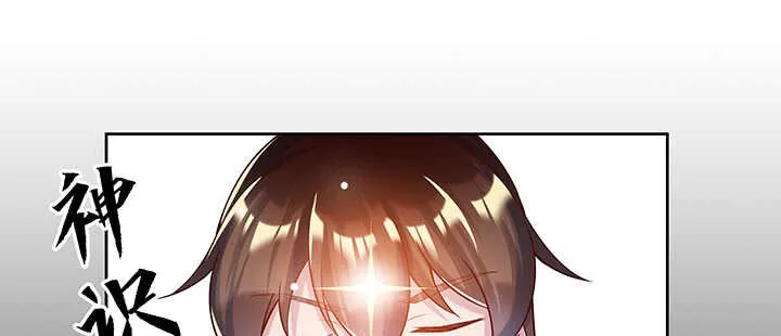 178话 活着就好 第22页
