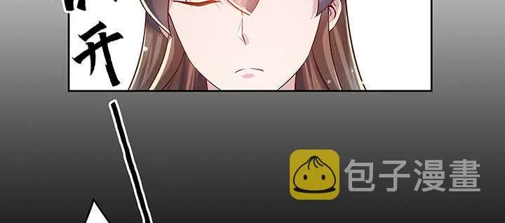 178话 活着就好 第23页