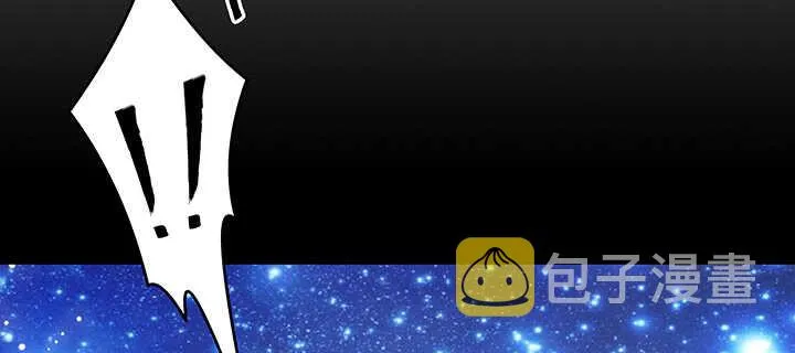 178话 活着就好 第24页
