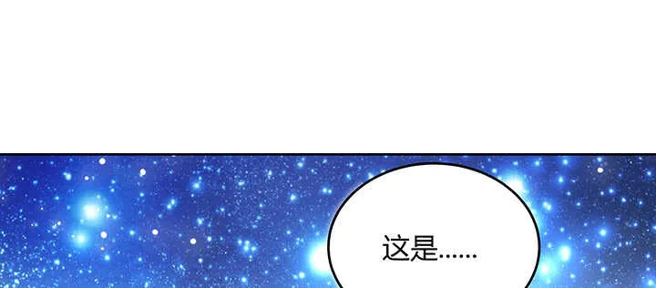 178话 活着就好 第28页