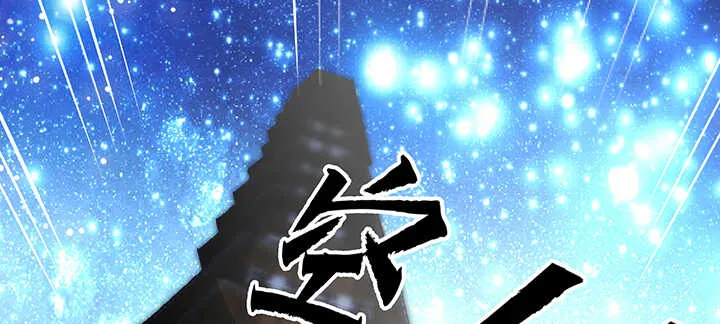178话 活着就好 第35页