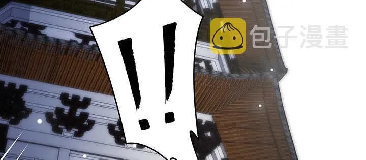 178话 活着就好 第38页