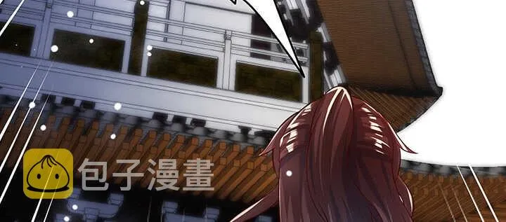 178话 活着就好 第39页