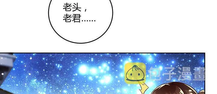 178话 活着就好 第44页