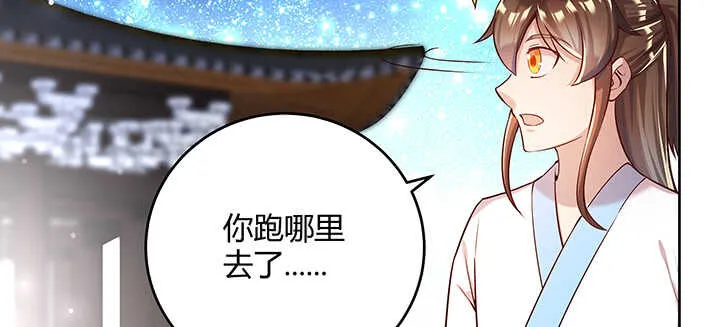 178话 活着就好 第45页