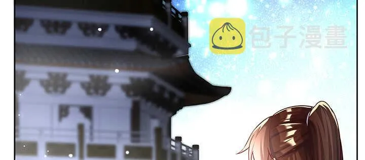 178话 活着就好 第48页