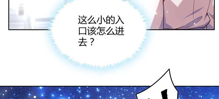 178话 活着就好 第50页