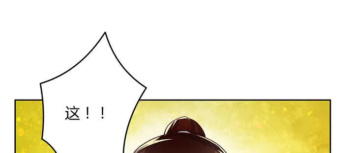 178话 活着就好 第58页