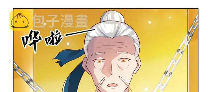 178话 活着就好 第67页