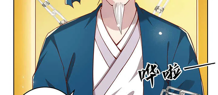 178话 活着就好 第68页