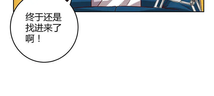 178话 活着就好 第69页