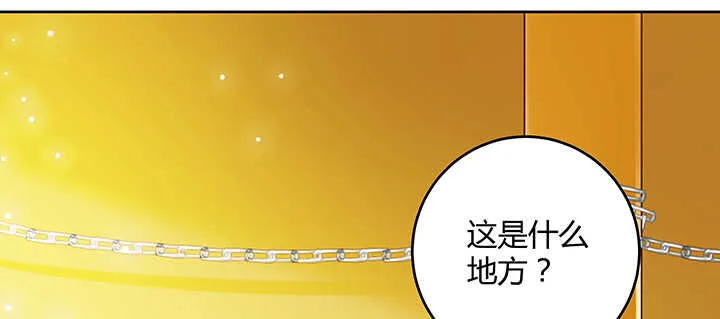 178话 活着就好 第70页