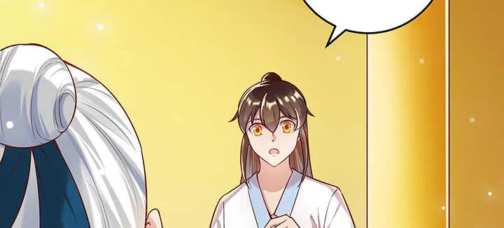 178话 活着就好 第71页