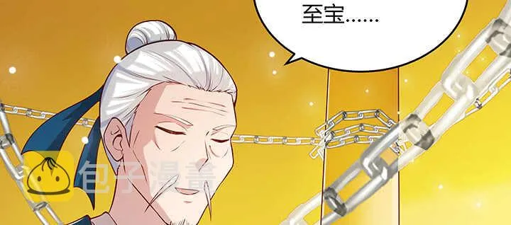 178话 活着就好 第73页