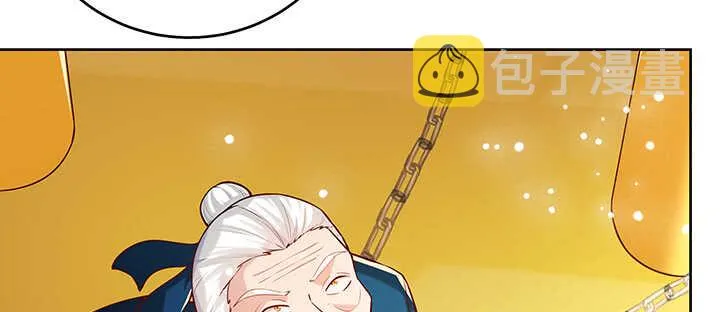 178话 活着就好 第81页