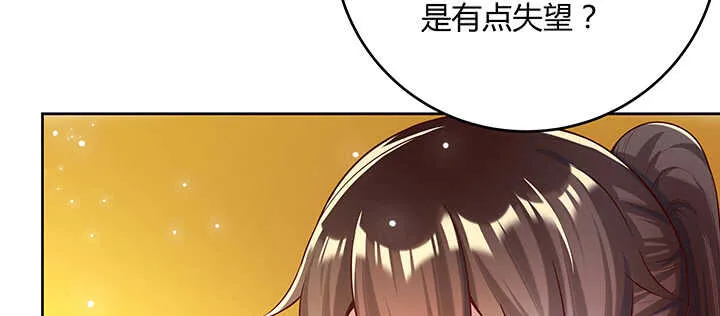 178话 活着就好 第84页