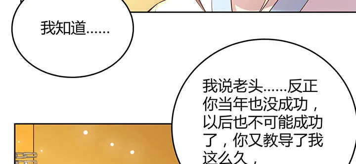178话 活着就好 第86页