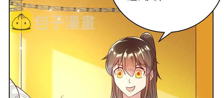 178话 活着就好 第87页