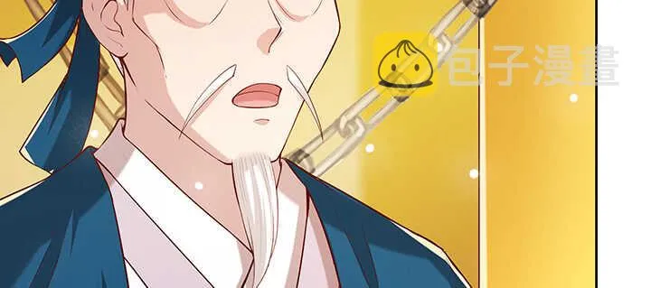 178话 活着就好 第91页