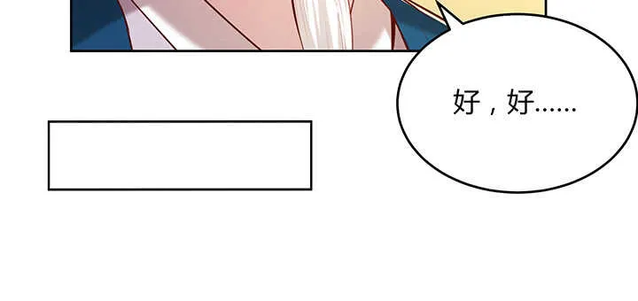 178话 活着就好 第94页