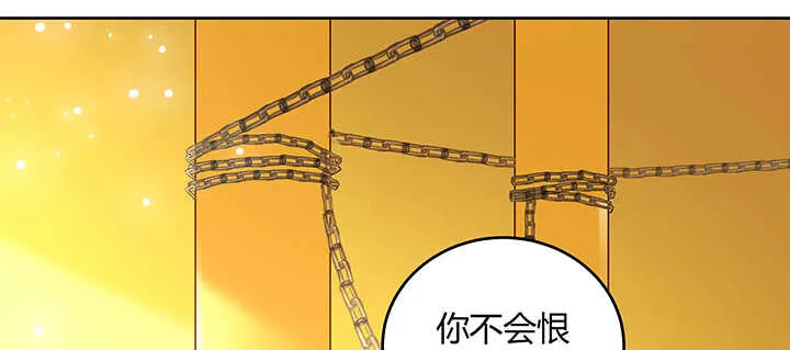 178话 活着就好 第95页