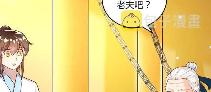 178话 活着就好 第96页