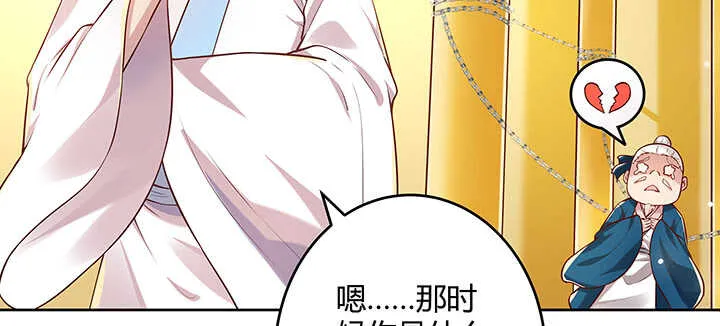 178话 活着就好 第104页