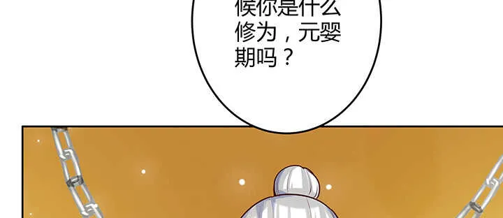 178话 活着就好 第105页