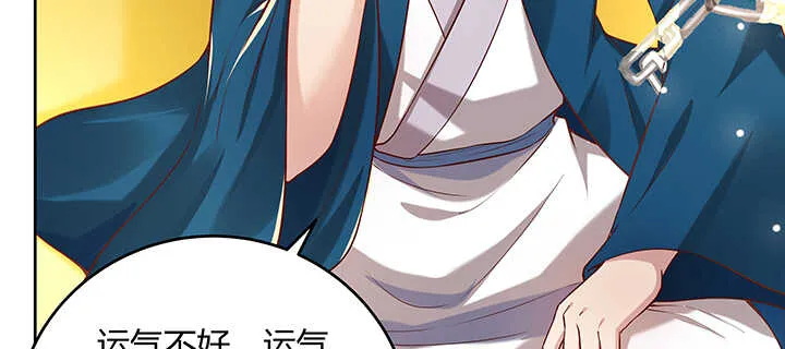 178话 活着就好 第107页